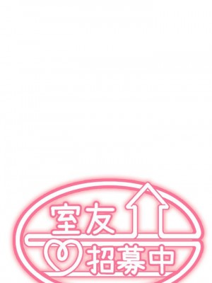[Serious] 室友招募中 1-75 官方中文（完結）_084_14