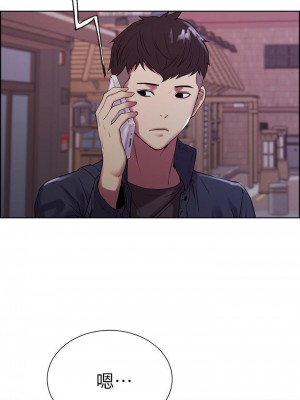 [Serious] 室友招募中 1-75 官方中文（完結）_089_19