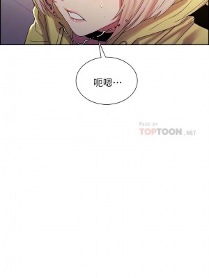 [Serious] 室友招募中 1-75 官方中文（完結）_094_24