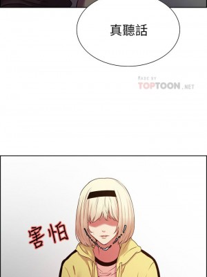 [Serious] 室友招募中 1-75 官方中文（完結）_095_25