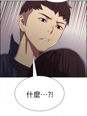 [Serious] 室友招募中 1-75 官方中文（完結）_099_29