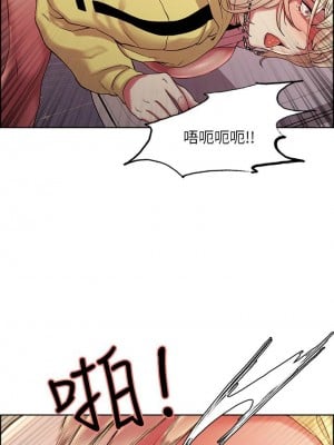[Serious] 室友招募中 1-75 官方中文（完結）_101_31