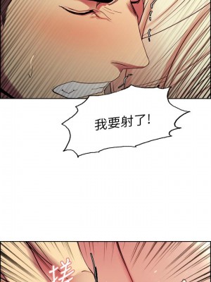[Serious] 室友招募中 1-75 官方中文（完結）_103_33