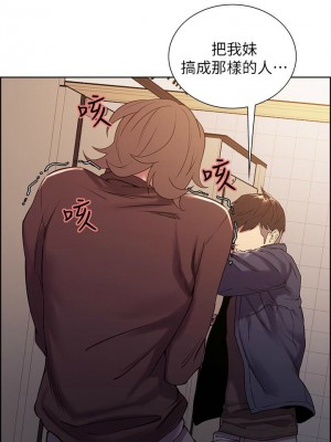 [Serious] 室友招募中 1-75 官方中文（完結）_107_37