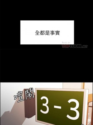 [Serious] 室友招募中 1-75 官方中文（完結）_110_40