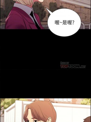 [Serious] 室友招募中 1-75 官方中文（完結）_112_42