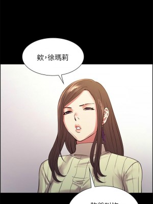 [Serious] 室友招募中 1-75 官方中文（完結）_120_50
