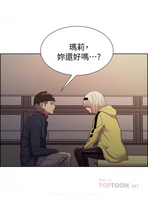 [Serious] 室友招募中 1-75 官方中文（完結）_125_55