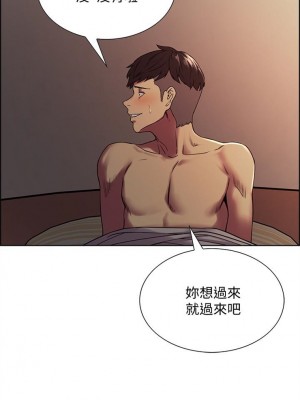 [Serious] 室友招募中 1-75 官方中文（完結）_130_60