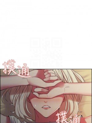 [Serious] 室友招募中 1-75 官方中文（完結）_137_67