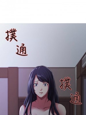 [Serious] 室友招募中 1-75 官方中文（完結）_142_72