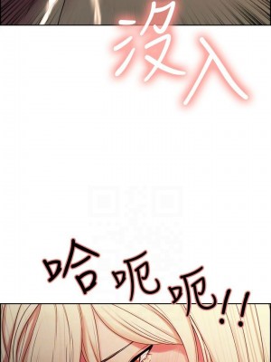 [Serious] 室友招募中 1-75 官方中文（完結）_146_04