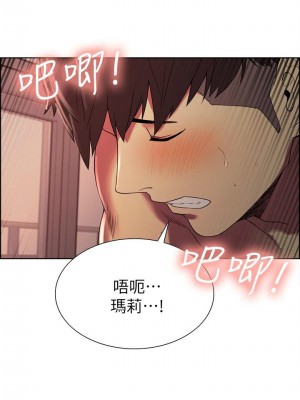 [Serious] 室友招募中 1-75 官方中文（完結）_148_06