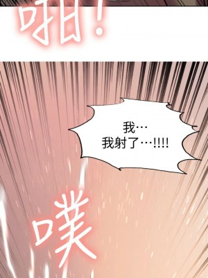 [Serious] 室友招募中 1-75 官方中文（完結）_149_07