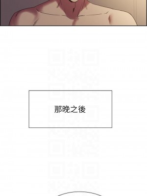 [Serious] 室友招募中 1-75 官方中文（完結）_151_09