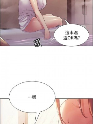 [Serious] 室友招募中 1-75 官方中文（完結）_162_20