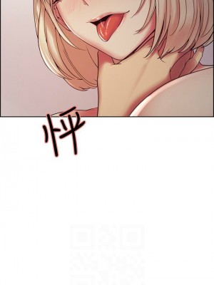 [Serious] 室友招募中 1-75 官方中文（完結）_177_35