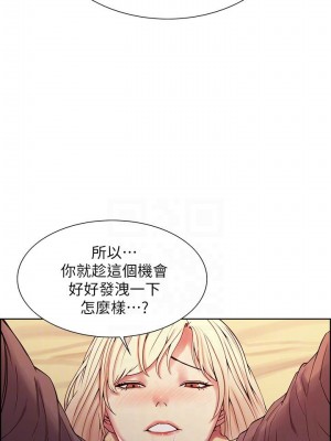 [Serious] 室友招募中 1-75 官方中文（完結）_178_36