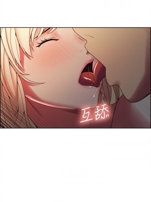 [Serious] 室友招募中 1-75 官方中文（完結）_182_40