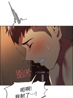 [Serious] 室友招募中 1-75 官方中文（完結）_183_41