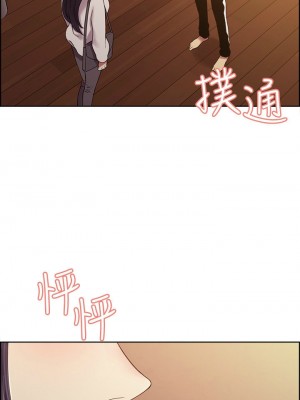 [Serious] 室友招募中 1-75 官方中文（完結）_189_47