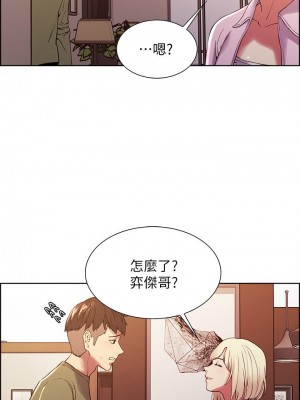 [Serious] 室友招募中 1-75 官方中文（完結）_193_51