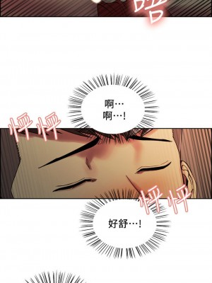 [Serious] 室友招募中 1-75 官方中文（完結）_202_60
