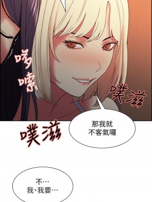 [Serious] 室友招募中 1-75 官方中文（完結）_206_64