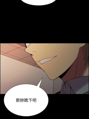 [Serious] 室友招募中 1-75 官方中文（完結）_216_007