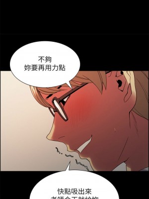 [Serious] 室友招募中 1-75 官方中文（完結）_218_009