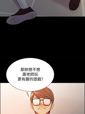 [Serious] 室友招募中 1-75 官方中文（完結）_220_011