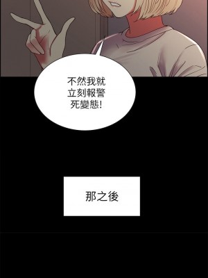 [Serious] 室友招募中 1-75 官方中文（完結）_222_013