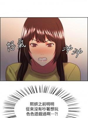 [Serious] 室友招募中 1-75 官方中文（完結）_223_014