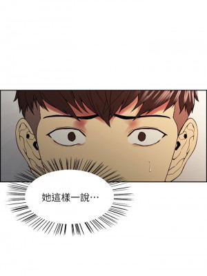 [Serious] 室友招募中 1-75 官方中文（完結）_225_016