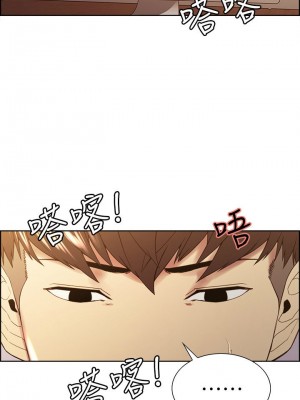 [Serious] 室友招募中 1-75 官方中文（完結）_226_017