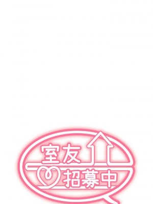 [Serious] 室友招募中 1-75 官方中文（完結）_269_062