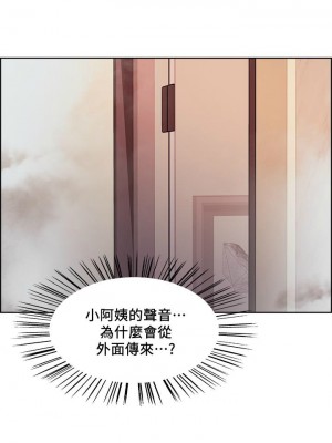 [Serious] 室友招募中 1-75 官方中文（完結）_274_067