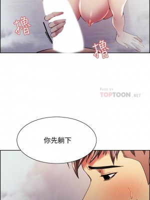 [Serious] 室友招募中 1-75 官方中文（完結）_277_003