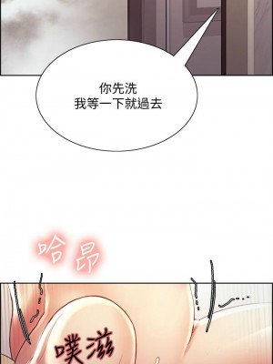 [Serious] 室友招募中 1-75 官方中文（完結）_279_005