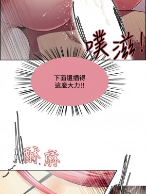 [Serious] 室友招募中 1-75 官方中文（完結）_280_006