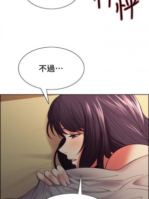 [Serious] 室友招募中 1-75 官方中文（完結）_287_013