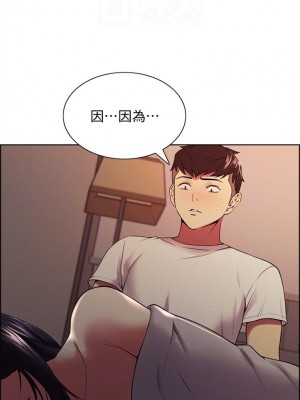 [Serious] 室友招募中 1-75 官方中文（完結）_288_014