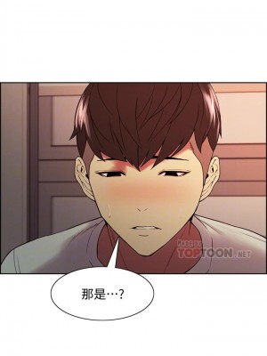 [Serious] 室友招募中 1-75 官方中文（完結）_289_015