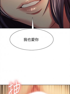 [Serious] 室友招募中 1-75 官方中文（完結）_299_025