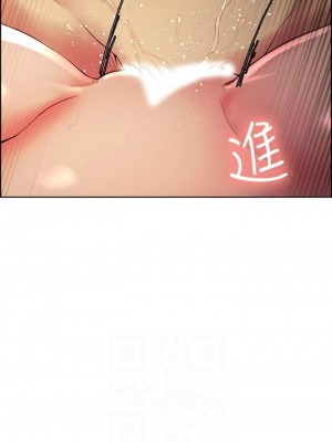[Serious] 室友招募中 1-75 官方中文（完結）_300_026