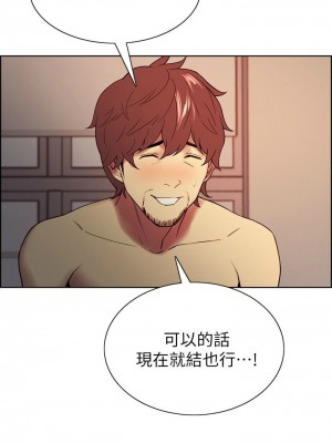 [Serious] 室友招募中 1-75 官方中文（完結）_312_038