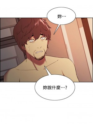 [Serious] 室友招募中 1-75 官方中文（完結）_314_040