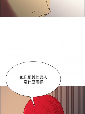 [Serious] 室友招募中 1-75 官方中文（完結）_315_041