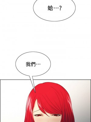 [Serious] 室友招募中 1-75 官方中文（完結）_316_042