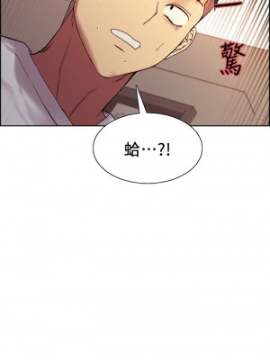 [Serious] 室友招募中 1-75 官方中文（完結）_319_045